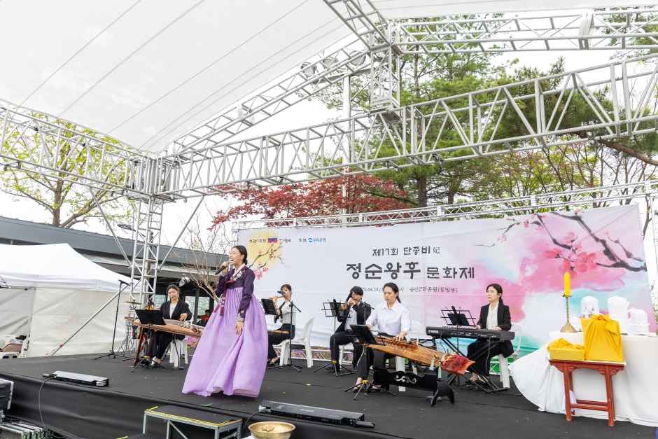 Jeongsunwanghu Cultural Festival 2026: Your Essential Guide
