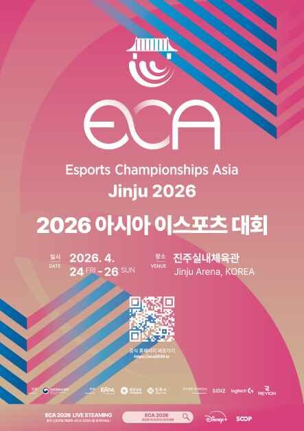 2026 Asia Esports Tournament: Jinju Travel Guide